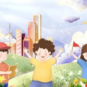 沪印发《上海市儿童友好城市建设实施方案》， 专家解读来了！（一）