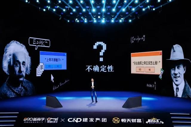 吴晓波2022跨年演讲全文：六个周期、5个关键词、八大猜测