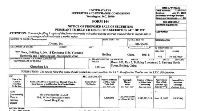离任 CEO 两个月后，刘强东从京东套现 18 亿元