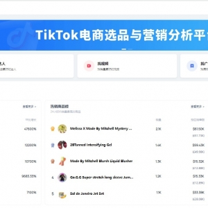 TikTok超实用的10种选品方法