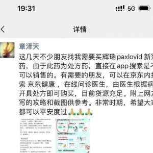 刘强东痛批京东中高层拿PPT糊弄人；知网涉嫌垄断被罚8760 ...