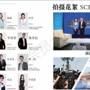 央视《对话品牌》讲述品牌和企业家背后的故事， 中国央视 ... ...