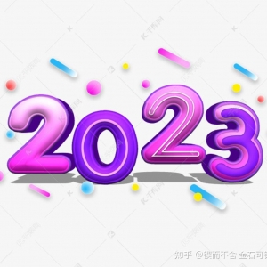 2023兔年走心祝福语文案有哪些？