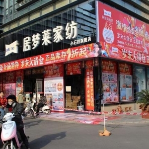 为什么只有中国的实体商店，会输给电子商务？这意味着什么？