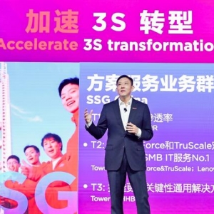 最前线 | 加速3S转型，联想中国区方案服务6年复合增长率达37.1%