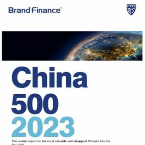 【数据】2023年度中国品牌价值500强发布：抖音、茅台等上榜