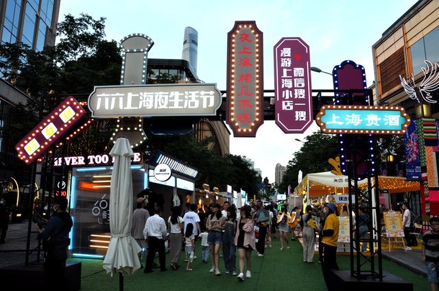 2023上海夜生活节启幕，100个夜生活好去向等你来