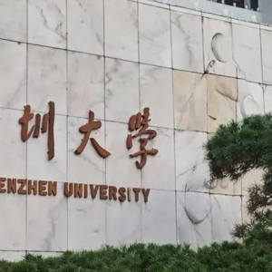 深圳大学除了马化腾外，还出了一个史玉柱，破产后又赚了几百亿