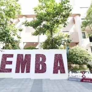 EMBA是什么意思，什么人适合读EMBA呢？