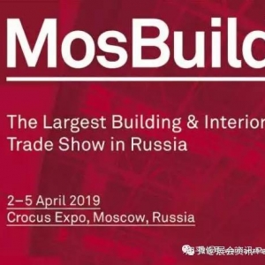 受人青睐的俄罗斯建筑建材市场|再等一年！