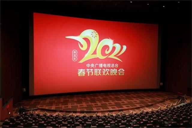 “中国影视之夜”推介优异中国故事，CMG融媒影城正式启幕