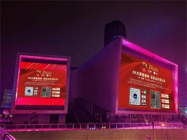 “中国影视之夜”推介优异中国故事，CMG融媒影城正式启幕